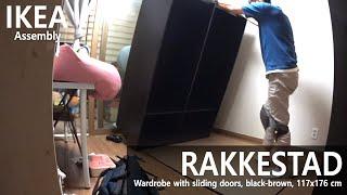 How to Assemble - IKEA RAKKESTAD Wardrobe with sliding doors, black-brown