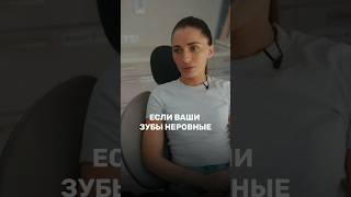 Хотите исправить кривизну зубов, ждем в стоматологии «Доктор Фадин»