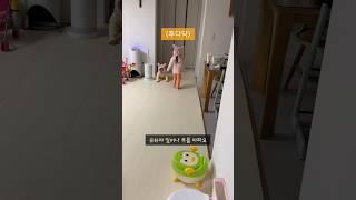 아빠의 퇴근 성장기 EP.28 (토끼가 반겨주는 집)