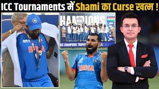 INDvsNZ: Mohammed Shami wins his first ICC Trophy after 13 long years ! The Streak has been Broken !