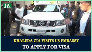 Khaleda Zia visits US embassy to apply for visa | NTV Global