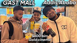 ጋስት ሞል ( Gast mall ) ሙሉውን አየነው  | Addis Ababa vlog 2023