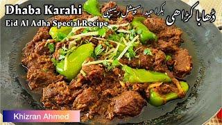 AUTHENTIC DHABA STYLE KARAHI| Highway Style Karahi Recipe| Bakra Eid Special Recipe