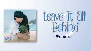 Wonstein – Leave It All Behind (나의 밤) [Love Next Door OST Part 5] [RomIEng Lyric]