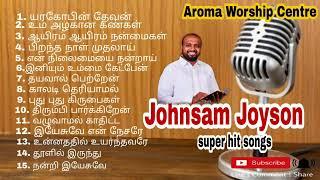 JOHNSAM JOYSON SONGS | SUPER HIT | TAMIL CHRISTIAN SONGS