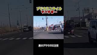 ヤバすぎるプリウス達