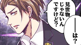 【漫画】社長、悪魔の囁きに敗北！？サイコロ振って人生めちゃくちゃｗｗｗ【マンガ動画】【アニメ】にじさんじぷちさんじ VTuber