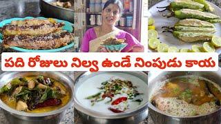 Afternoon vlog ఈ పప్పు నేర్చుకుంటే మీకు అన్ని వచ్చినట్లే మిరపకాయ ఇలా చేసి చూడండి Superమజ్జిగ చారు