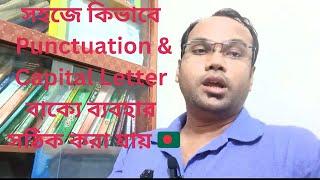 How to Use Punctuation and Capital Letter in Englishenglish hospital24Dhaka|Chattagram-2024 Solve