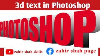 3d text | Photoshop gold text effects | Photoshop tutorials