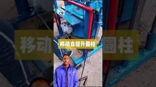#fcnfm #machine Customizable Brick Making Machine Solutions