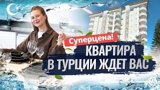 ️ Турецкий шедевр: квартира в Алании, превосходящая все ожидания! Вторичка в Турции, Тосмур