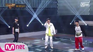 [ENG sub] Show Me The Money8 [3회] '힙합이 흐르는 젊은 피' 칠린호미 vs 베이니플 vs M1NU @절반 탈락 심사 190809 EP.3