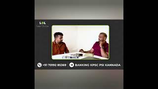 Mithun ADO LIC | Learn Online |  Success Story| LOL #shorts  #learnonline #education #banksscexams