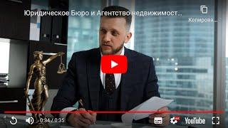 Агентство недвижимости и Юридические услуги  Malkin&Partners (Малкин и Партнёры)