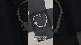 #오픈런 해도 구하기 힘든 #샤넬 #진주목걸이