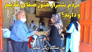 IRAN 2023 Walking Tour on Historic neighborhood Center of Shiraz محله قدیمی فراموش شده شیراز