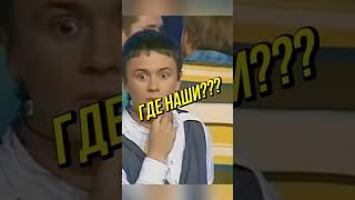 Убойная лига / Соболев, Клячкин #юмор #memes #соболев #comedy #comedyvideo #тнт #топ #прикол