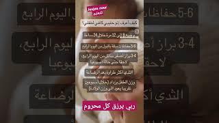 كيف تعرفين حليبك كافي للطفل