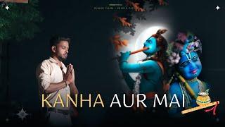 Kanha Aur Mai- ft Vishal Gupta [new original official song]2025