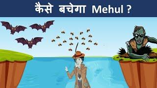 Episode 7 -  Scientists Kidnapped 2 | Detective Mehul | Hindi Paheliyan | Hindi Riddle