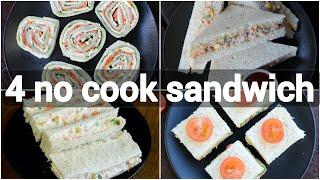 no cook sandwich recipes | kids tiffin box sandwich recipes | creamy sandwich recipes