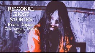 TRUE SCARY Regional GHOST STORIES from JAPAN you haven't heard Vol. 2 #ghoststories #horrorstories