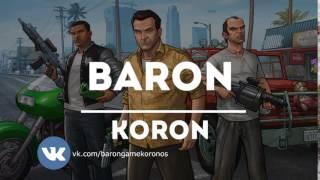 Intro Chanel Baron Koron