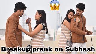 Breakup prank on Subhash | Ritika ने किया unfollow |ritika vlogs