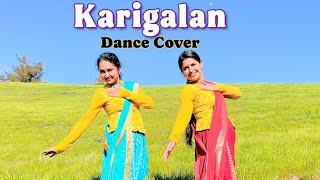 Karigalan | Thalapathy Vijay | Vettaikaaran | Anushka Shetty | Vijay Anthony #tamilfolksongs