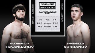 АЗЕРБАЙДЖАНСКИЙ БОЕЦ УВЕРЕННО ЗАДУШИЛ СОПЕРНИКА! Iskandarov Fakhraddin vs. Shaidullo Kurbanov