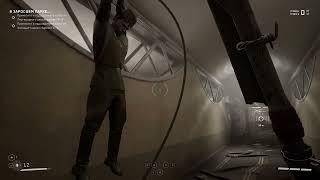 Пропадающее тело (Atomic Heart, патч от 04.04.2023)