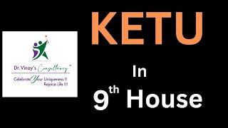 Ketu in 9th House।केतु नवम भाव में ।Dr.Vinay S.Joshi।Dr.Vinay’s Consultancy.