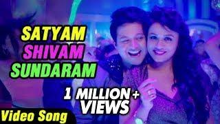 सत्यम शिवम सुंदरम | Satyam Shivam Sundaram | Full Video Song | Mitwaa | Swapnil Joshi, Sonalee