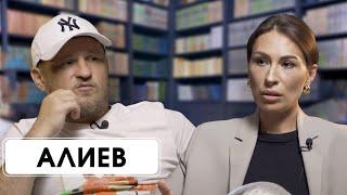 АЛИЕВ: «Мы пили, но играли». О службе в ЗСУ, афере бывшей жены, Суркисе, Милевском и Динамо.