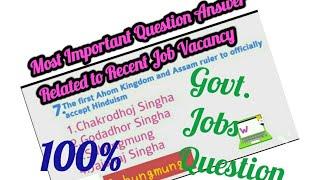 Assam Govt.Recently Published Govt.Job related Most Important Questions Answer of 2022