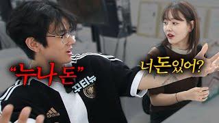 집 계약 하겠다고 돈 내놓으라는 정신나간ㅅㄲ ㅋㅋㅋㅋㄱㅋㄱㅋ