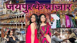 Jaipur ki sắbse sasti marketJaipur best markets for bandhni suits, sarees, dupatta, Jwellery ️🫰