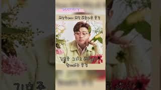 김호중 희망을 노래하다 #김호중_아름다운마음을전하는_풍경#김호중 #kimhojoong #shorts