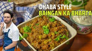 Indian Style Aubergine - Smoky without Barbeque | Dhaba Style Baingan ka Bharta | बैंगन का भरता
