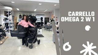 Carrello Omega 2w1