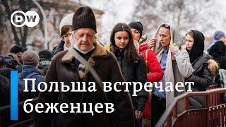 Как встречают украинских беженцев в Польше