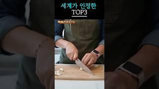 세계에서 가장 건강한 음식 TOP3｜전 세계 장수인이 먹는 식품
