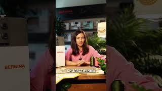 Для чего нужен ОВЕРЛОК? #оверлок #шить #швея #шитье