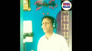 Jidhar Dekhoon Teri Tasveer /Mahaan/Kishor Kumar ji,,,, covered by vijay #coversong #music #viral