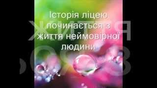 Про Юрія Єненка