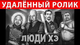 ТМ-Студио VS Институт Б. Удалённое видео
