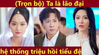 Ta là lão đại, hệ thống triệu hồi tiểu đệ