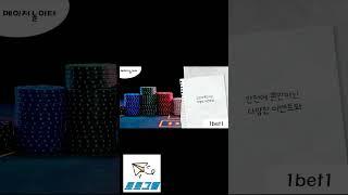 【먹튀검증업체 원벳원】 안전메이저 토토사이트 1BET1 고액전용 놀이터  【먹튀검증업체 토토그램】