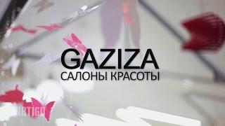 Реклама салонов красоты GAZIZA в Алматы 2015 от Владимира Яковлева